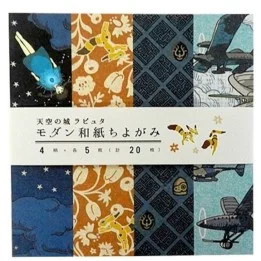 Le Château dans le Ciel - Papier Origami  -  TOTORO - GHIBLI