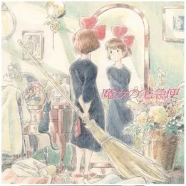 Kiki la petite sorcière - Joe Hisaishi - Disque Vinyle OST  - VINYLE MANGA & JEUX VIDEO
