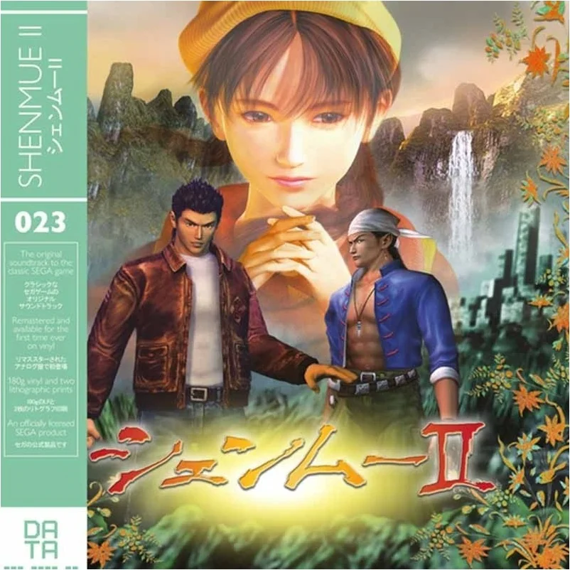 Shenmue II - Disque Vinyle OST  - VINYLE MANGA & JEUX VIDEO