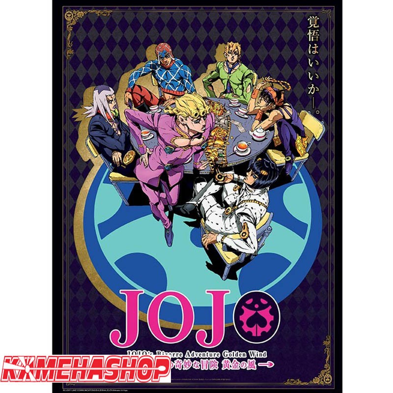 Jojo's Bizzare Adventure - Poster Golden Wind  - POSTERS & AFFICHES