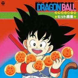 Dragon Ball - Dragon Ball Vinyle Hit Song Collection  - VINYLE MANGA & JEUX VIDEO