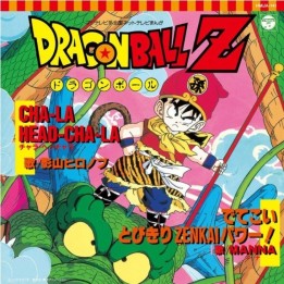 Dragon Ball - Vinyle EP Cha-la Head-Cha-La  -  DRAGON BALL Z