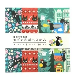 Kiki la Petite Sorcière - Papier Origami  -  TOTORO - GHIBLI