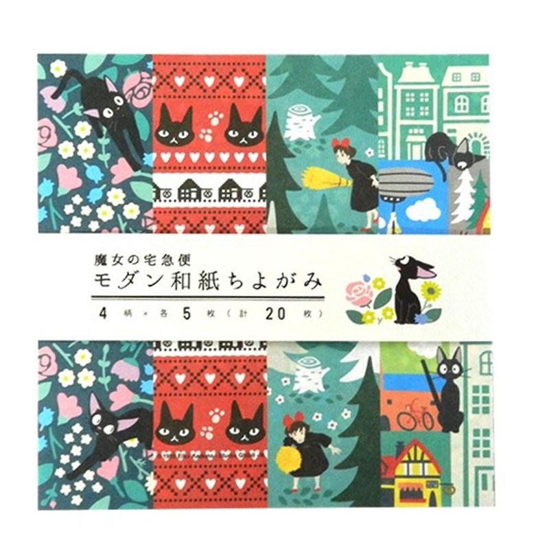 Kiki la Petite Sorcière - Papier Origami  -  TOTORO - GHIBLI