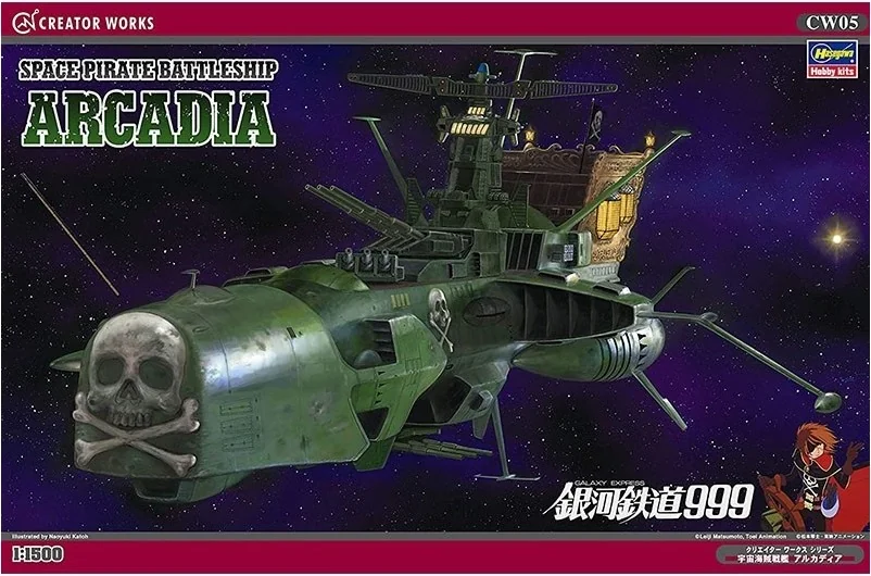 Albator - Arcadia 84 ver - Model Kit  - AUTRES FIGURINES