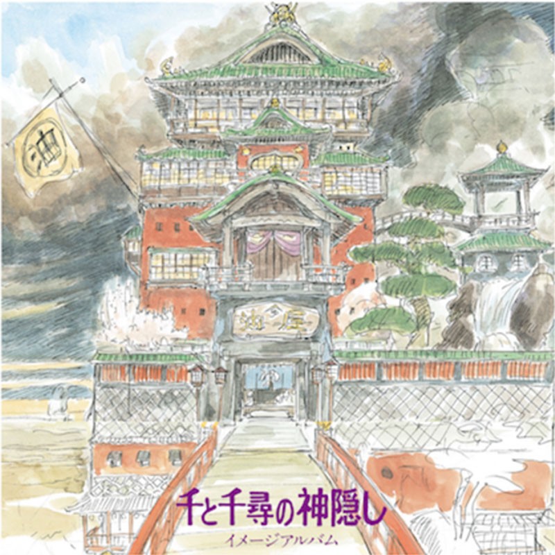 Le Voyage de Chihiro - Disque Vinyle - Image Album  - VINYLE MANGA & JEUX VIDEO