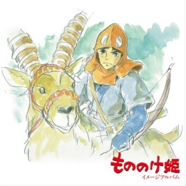 Princesse Mononoke Image Album Disque Vinyle OST  - VINYLE MANGA & JEUX VIDEO