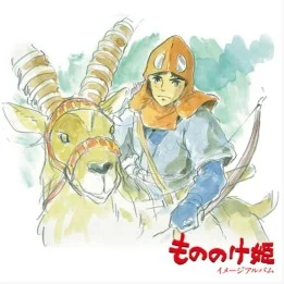 Princesse Mononoke Image Album Disque Vinyle OST  - VINYLE MANGA & JEUX VIDEO
