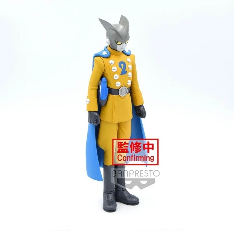 Dragon Ball Super Super Hero - Figurine Gamma 2 - DXF  -  DRAGON BALL Z