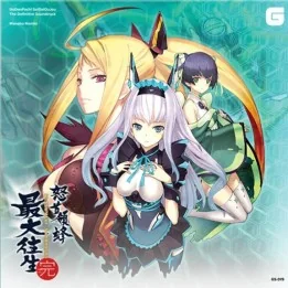 Vinyle Dodonpachi Saidaioujou The Definitive Soundtrack  - VINYLE MANGA & JEUX VIDEO
