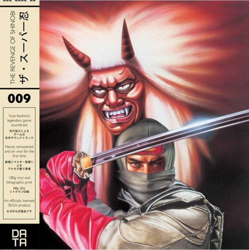 The Revenge of Shinobi OST Vinyle  - VINYLE MANGA & JEUX VIDEO