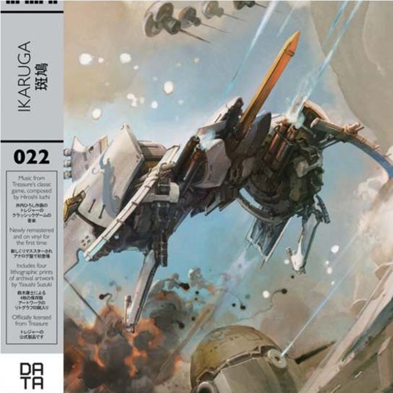 Ikaruga OST Disque Vinyle  - VINYLE MANGA & JEUX VIDEO