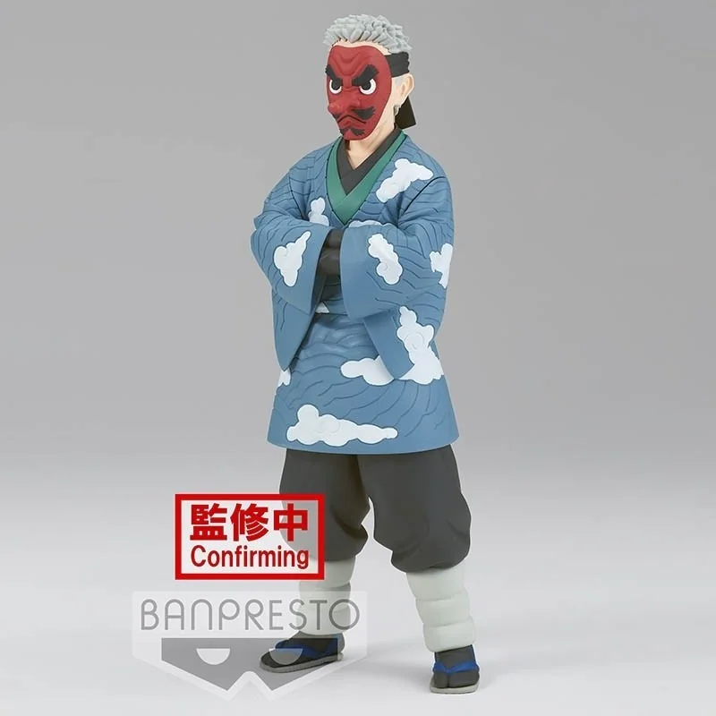 Demon Slayer - Figurine Sakonji Urokodaki  - DEMON SLAYER