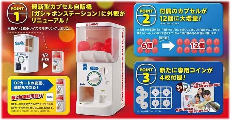 Gashapon Machine Bandai  - AUTRES FIGURINES