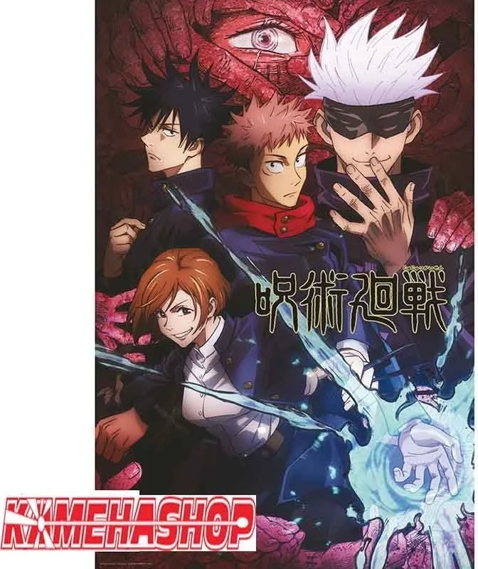Poster Jujutsu Kaisen - Grand Format  - POSTERS & AFFICHES
