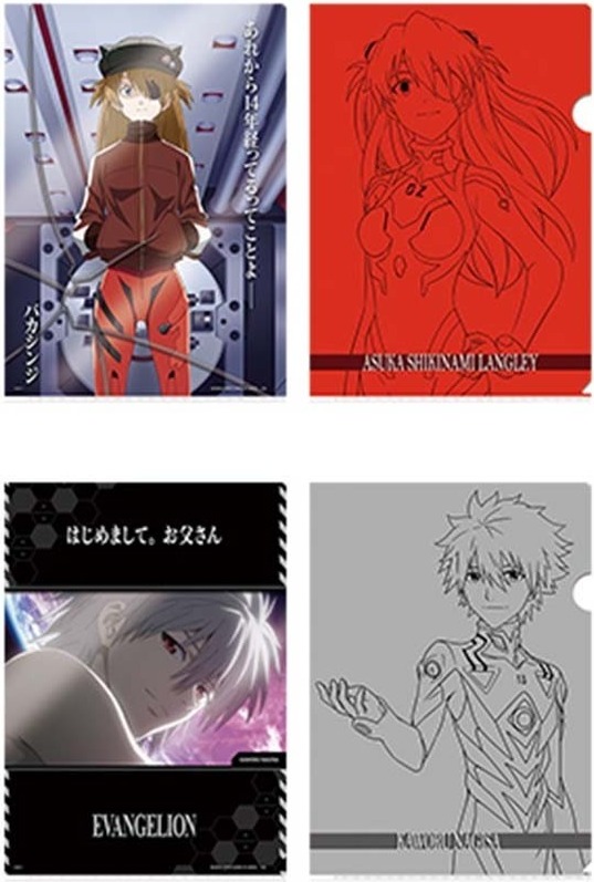 Evangelion - Set 2 Portes Document - Asuka et Kaworu  - EVANGELION
