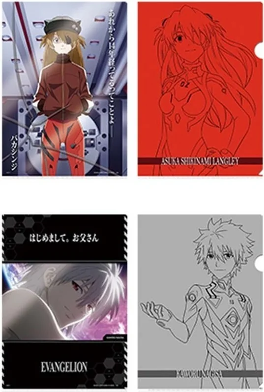 Evangelion - Set 2 Portes Document - Asuka et Kaworu  - EVANGELION