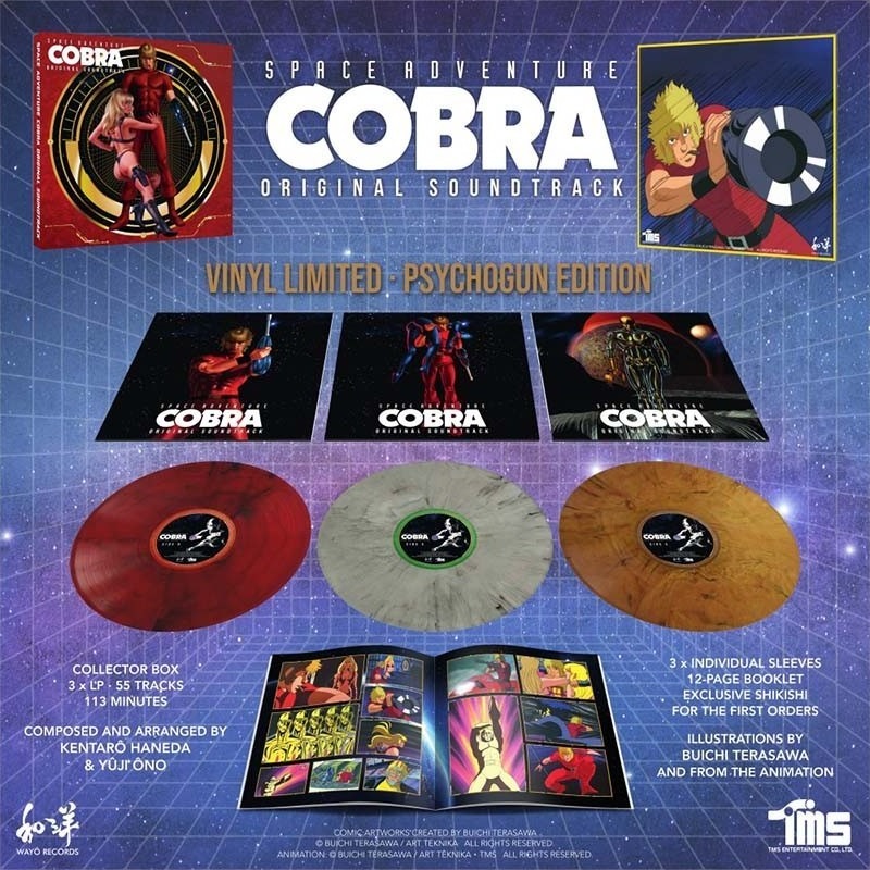 Space Adventure Cobra - Coffret vinyle Collector OST 3LP  - VINYLE MANGA & JEUX VIDEO