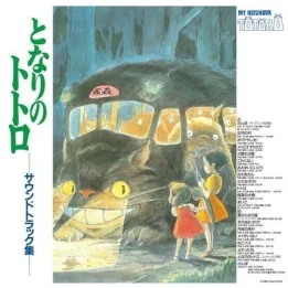 Mon Voisin Totoro - Disque Vinyle OST  - VINYLE MANGA & JEUX VIDEO