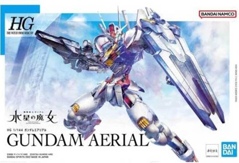 Gundam Aerial HG  -  GUNDAM
