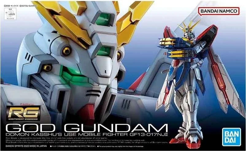 God Gundam RG  -  GUNDAM