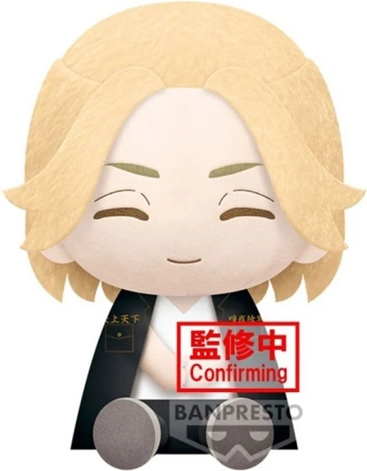 Tokyo Revengers - Peluche Manjiro - Big Plush  - AUTRES GOODIES