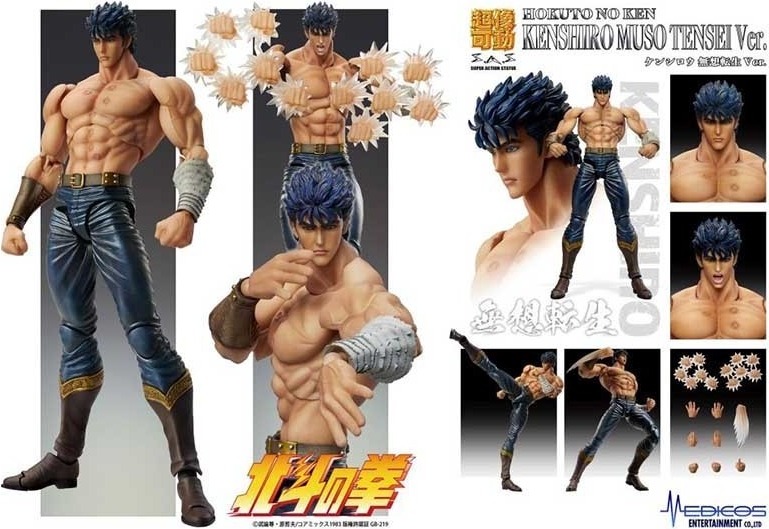 Hokuto No Ken - Figurine Kenshiro - Muso Tensei ver  - AUTRES FIGURINES