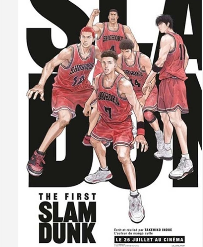 Affiche de Cinéma - Slam Dunk  - POSTERS & AFFICHES