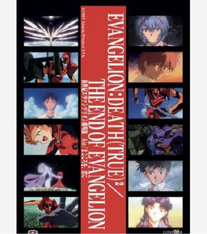 Affiche de Cinéma - Evangelion  - POSTERS & AFFICHES