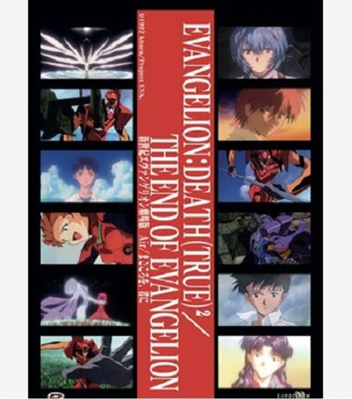 Affiche de Cinéma - Evangelion  - POSTERS & AFFICHES