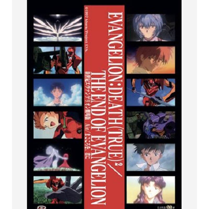 Affiche de Cinéma - Evangelion  - POSTERS & AFFICHES