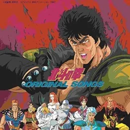 Hokuto No Ken - Disque Vinyle Original Songs  - VINYLE MANGA & JEUX VIDEO