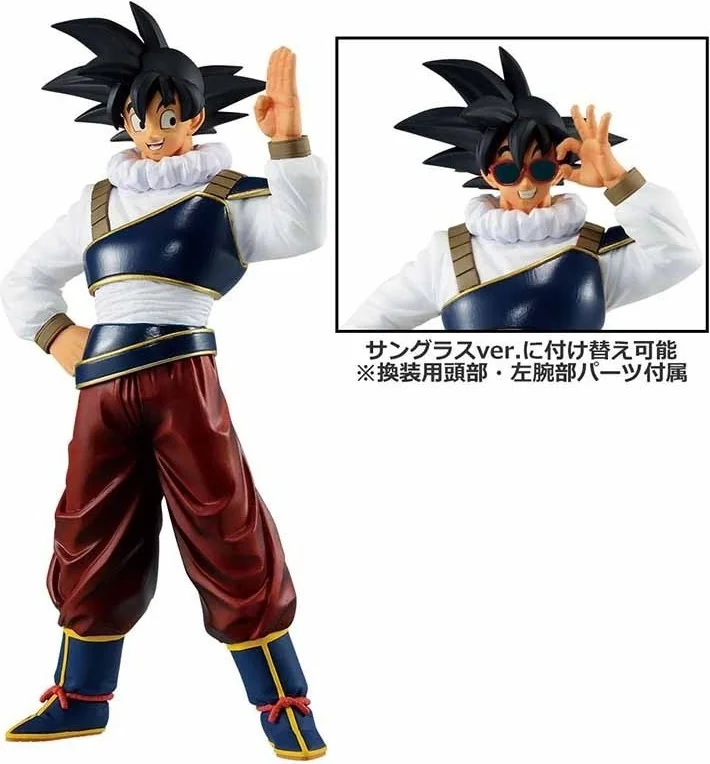 Dragon Ball Z - Figurine Son Goku Yardrat - Ichiban Kuji OU  -  DRAGON BALL Z