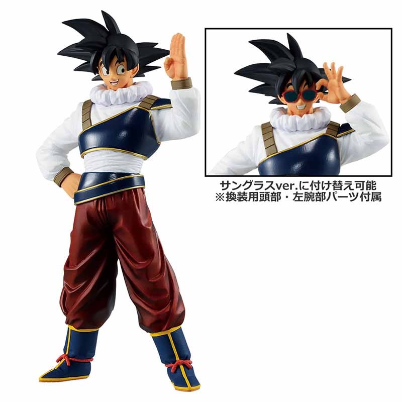 Dragon Ball Z - Figurine Son Goku Yardrat - Ichiban Kuji OU  -  DRAGON BALL Z