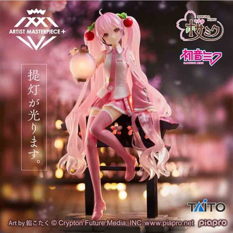 Figurine Hatsune Miku Sakura Lantern  - AUTRES FIGURINES