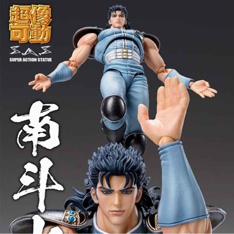 Hokuto No Ken - Figurine Rei du Nanto - Chozokado  - AUTRES FIGURINES