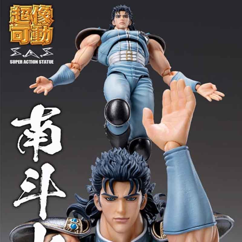 Hokuto No Ken - Figurine Rei du Nanto - Chozokado  - AUTRES FIGURINES