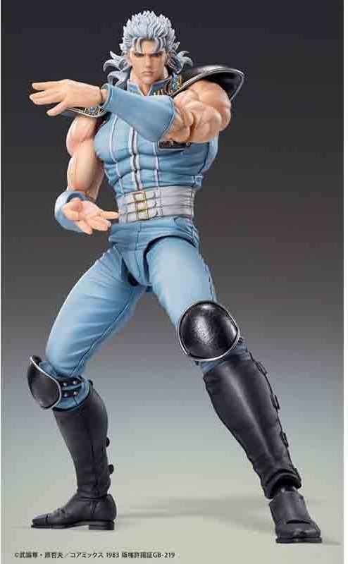 Hokuto No Ken - Figurine Rei du Nanto - Chozokado  - AUTRES FIGURINES