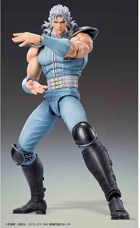 Hokuto No Ken - Figurine Rei du Nanto - Chozokado  - AUTRES FIGURINES
