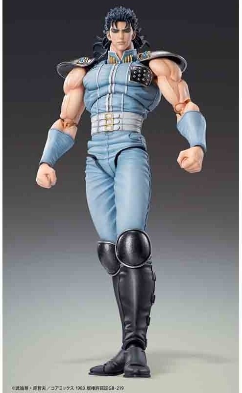 Hokuto No Ken - Figurine Rei du Nanto - Chozokado  - AUTRES FIGURINES