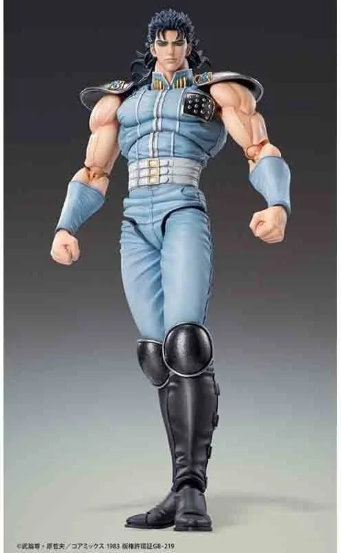 Hokuto No Ken - Figurine Rei du Nanto - Chozokado  - AUTRES FIGURINES