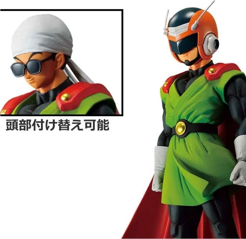Dragon Ball Z - Figurine Great Saiyaman - Ichiban Kuji Battle  -  DRAGON BALL Z