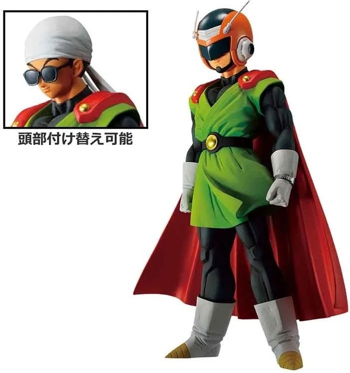 Dragon Ball Z - Figurine Great Saiyaman - Ichiban Kuji Battle  -  DRAGON BALL Z