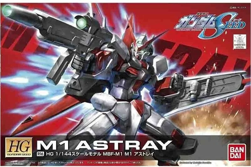 Gundam M1 Astray HG  -  GUNDAM