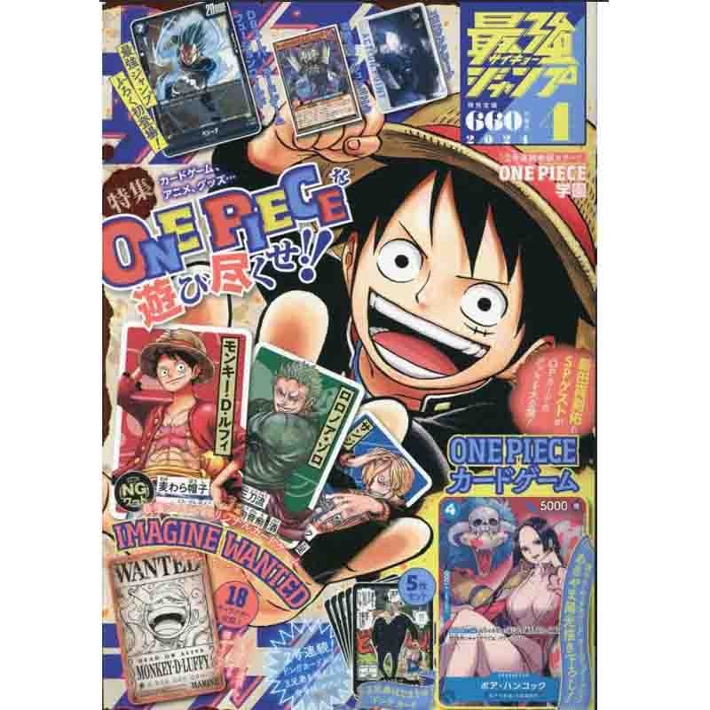 Magazine Saikyo Jump Avril 2024 + Cartes Bonus  -  ONE PIECE