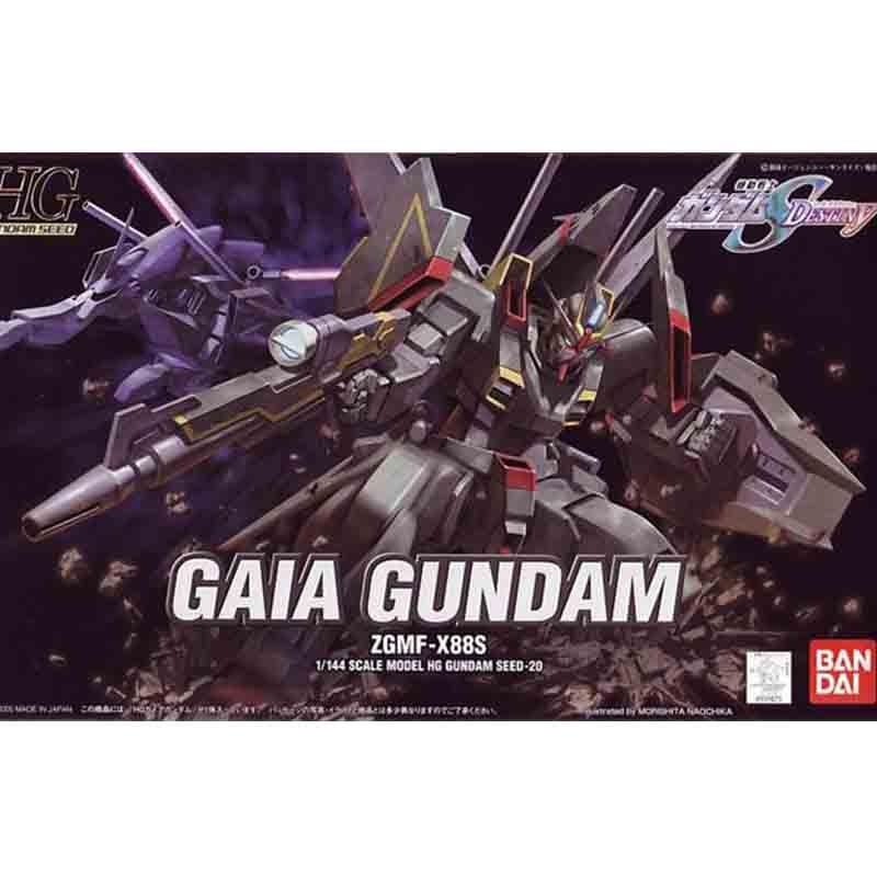 Gundam Gaia HG - Bandai Model Kit  -  GUNDAM