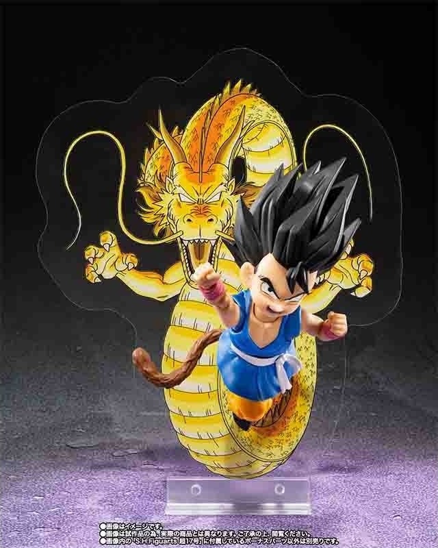 Dragon Ball GT - Figurine Super C17 S.H Figuarts  -  DRAGON BALL Z