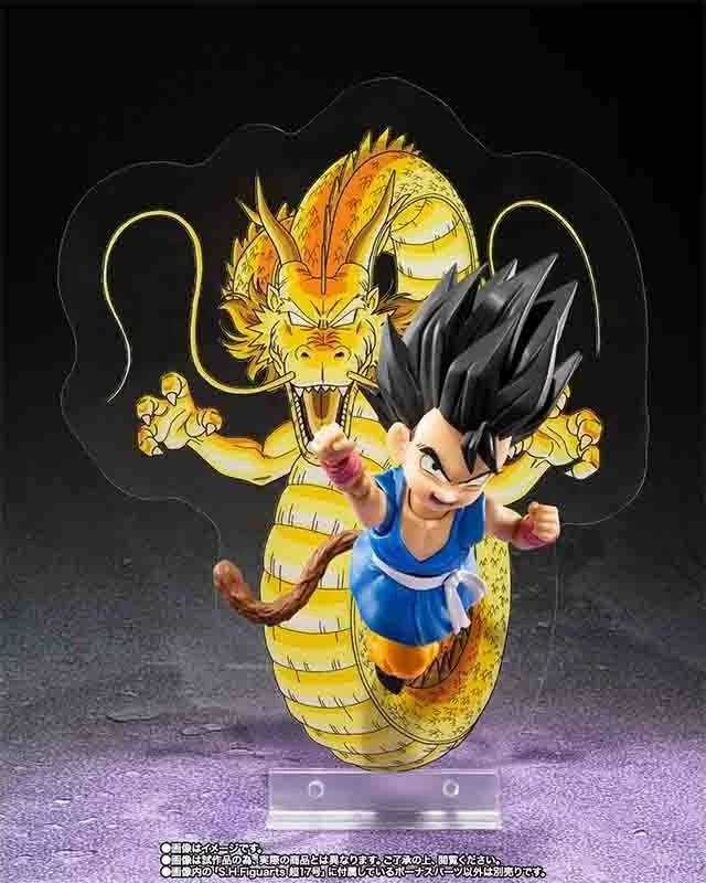 Dragon Ball GT - Figurine Super C17 S.H Figuarts  -  DRAGON BALL Z