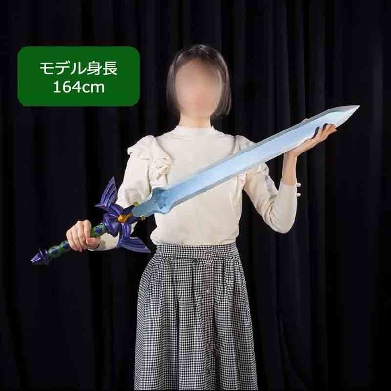 The Legend of Zelda - Master Sword Proplica  - ZELDA