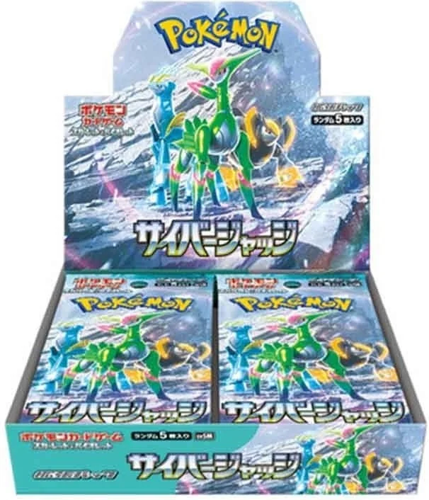 Pokemon écarlate & Violet - Display Pack D'extension Cyber Judge ver Jap  - Cartes à collectionner
